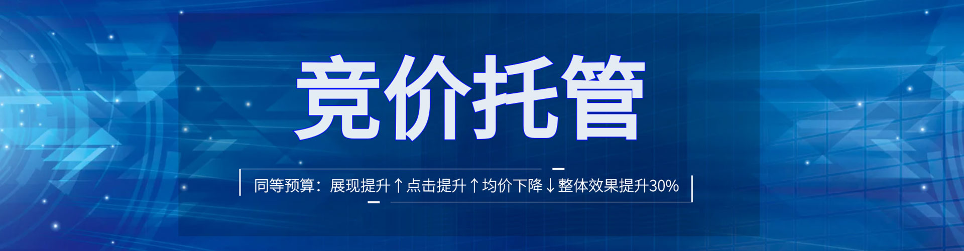 恩平信息流托管