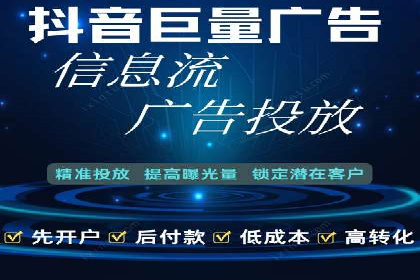 企业如何通过百度竞价托管运营提升业绩