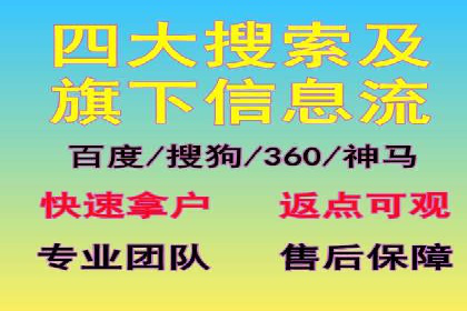 信息流托管助力企业内容营销案例