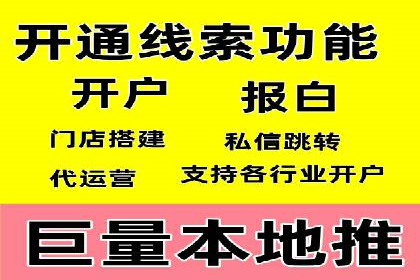 成功案例揭秘：如何进行高效的信息流广告优化